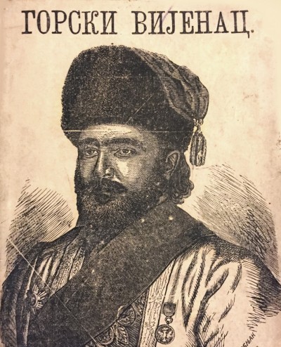 Gorski vijenac P. P. Njegoša, omot izdanja iz 1885. godine