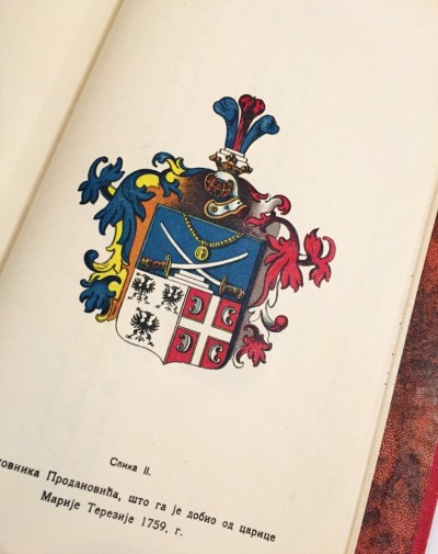 Grb porodice Prodanovi&cacute;a 1759