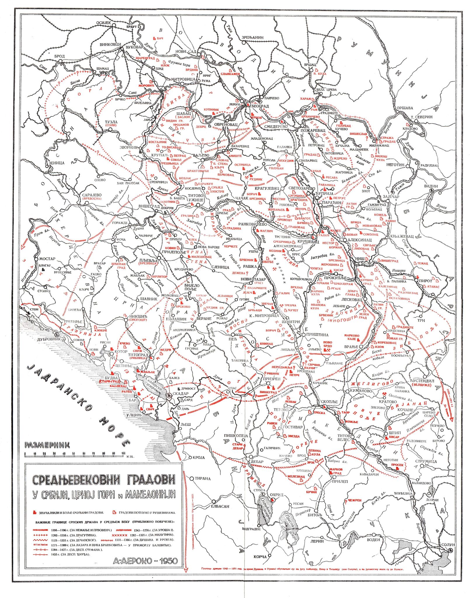 Istorijska karta: Srednjevekovni gradovi u Srbiji, Crnoj Gori i Makedoniji - A. Deroko (1950)