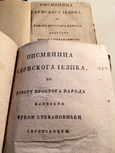 Dva primerka Vukove Pismenice iz 1814. godine