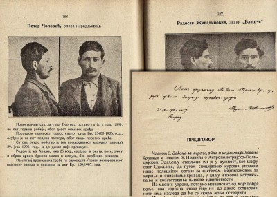 Potpis Dušana Đ. Alimpića iz 1907. u knjizi Bertilonaž