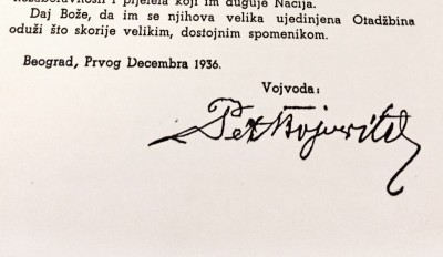Potpis vojvode Petra Bojovića iz 1936.