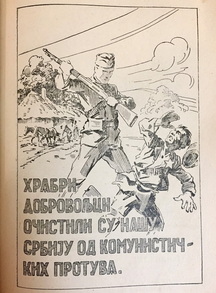 Propagandni crtez 3 - Hrabri dobrovoljci... - iz 1942 : Almanah srpske omladine, Milan Nedic