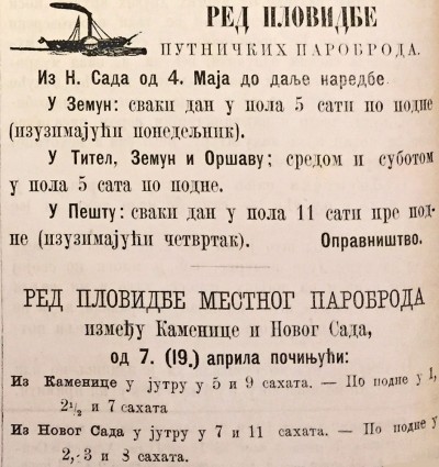 Novi Sad 1882. godine: Red plovidbe putničkih parobroda iz Novog Sada