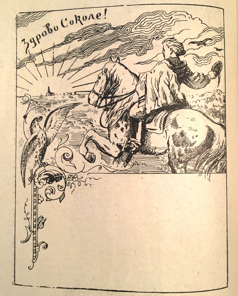 Zdravo Sokole! Srpski Sokoli, Sokolstvo (1919)